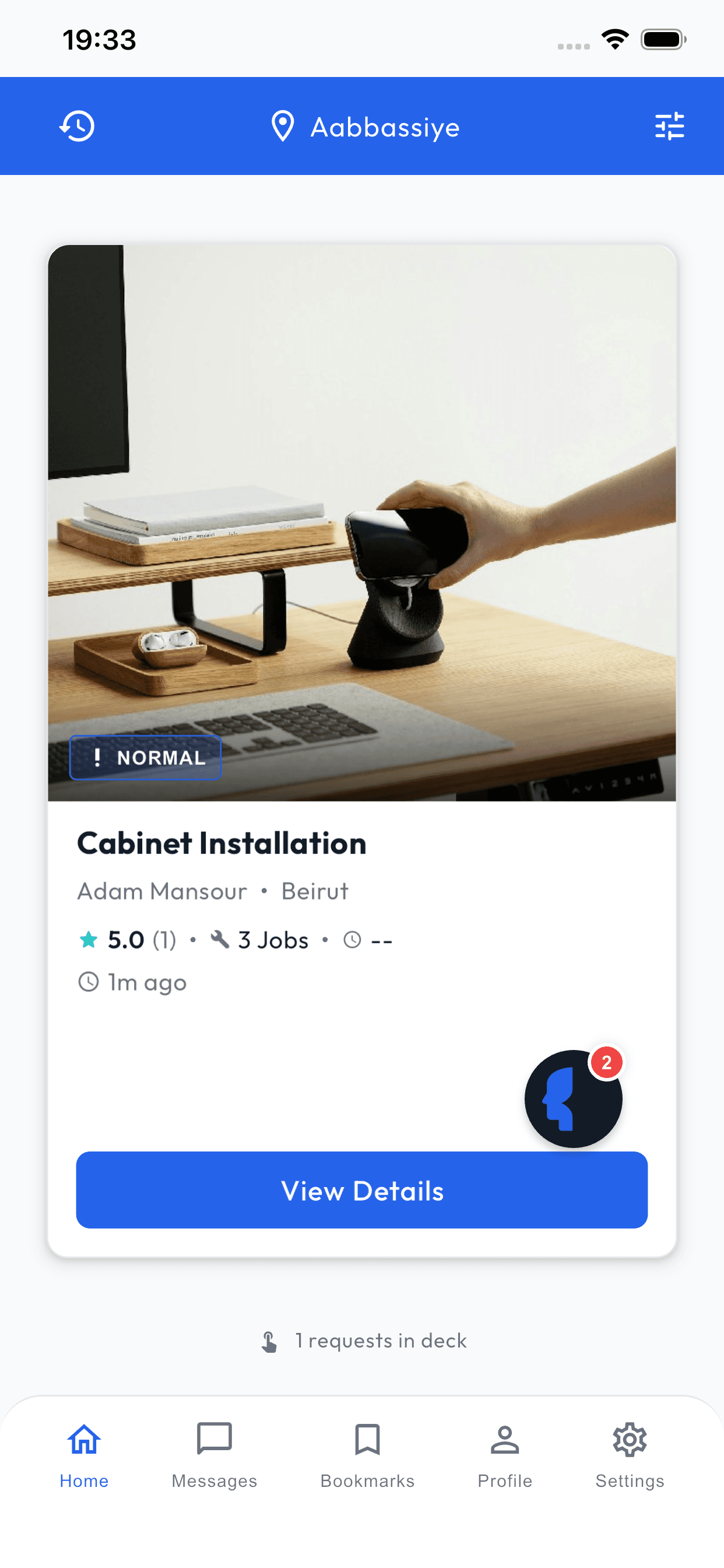 AlKhabeer — Request a service