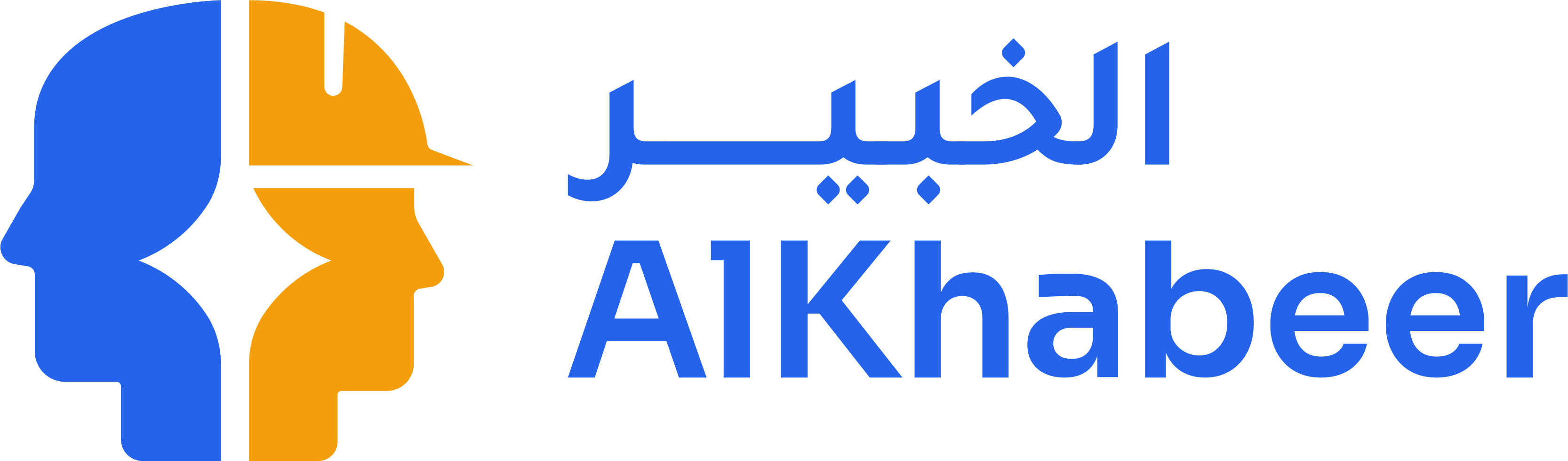 AlKhabeer